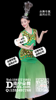 绿色金片双肩孔雀舞傣族服装