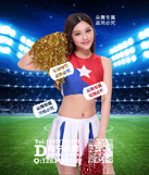 红蓝白五角星啦啦操短裙