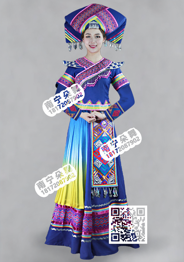 宝蓝蓝黄渐变飘带飞肩壮族盛装长袖