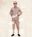 土黄色志愿军男装