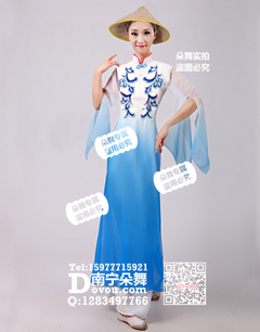 蓝色双花旗袍领京族裤装