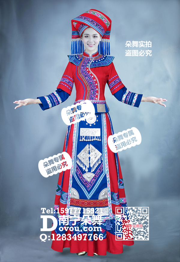 红蓝飞肩壮族长裙