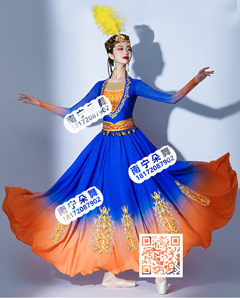 宝蓝橘红渐变新疆长裙