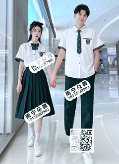 白衣墨绿裙男女学生装