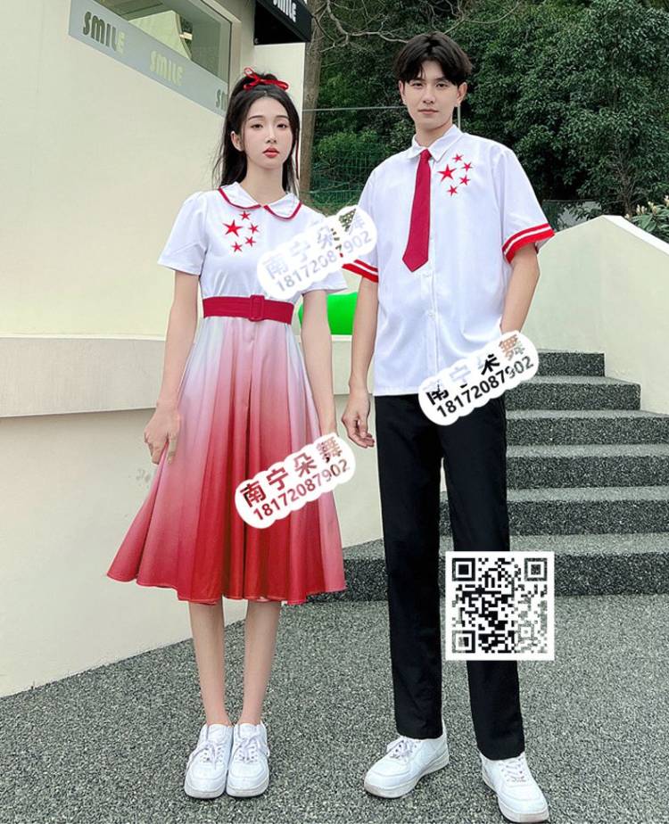 红白渐变五星男女学生装
