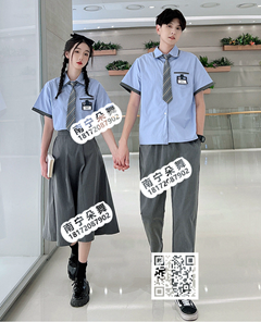 蓝衣灰裙男女学生装
