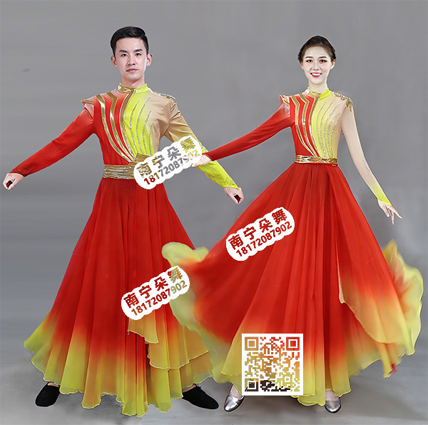 红黄渐变金边亮钻大摆裙