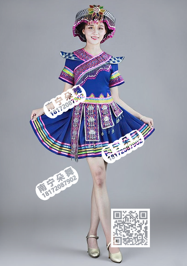 宝蓝五彩边飞肩瑶族短裙