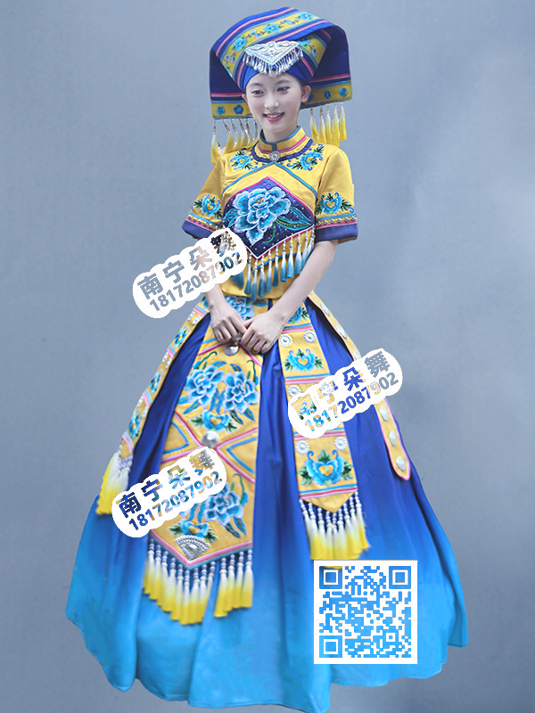 黄衣蓝绣花渐变蓝长裙壮族盛装