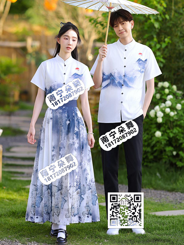 白蓝水墨山峰马面裙新中式男女套装