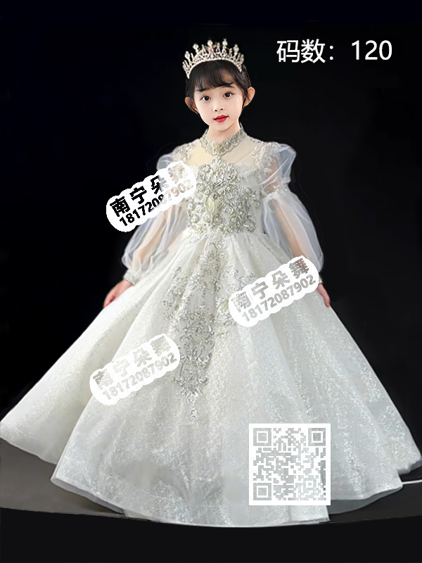 白色银花亮纹透明泡泡长袖女童礼服