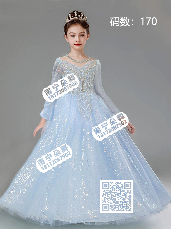 蓝色银花亮片长袖纱裙女童礼服