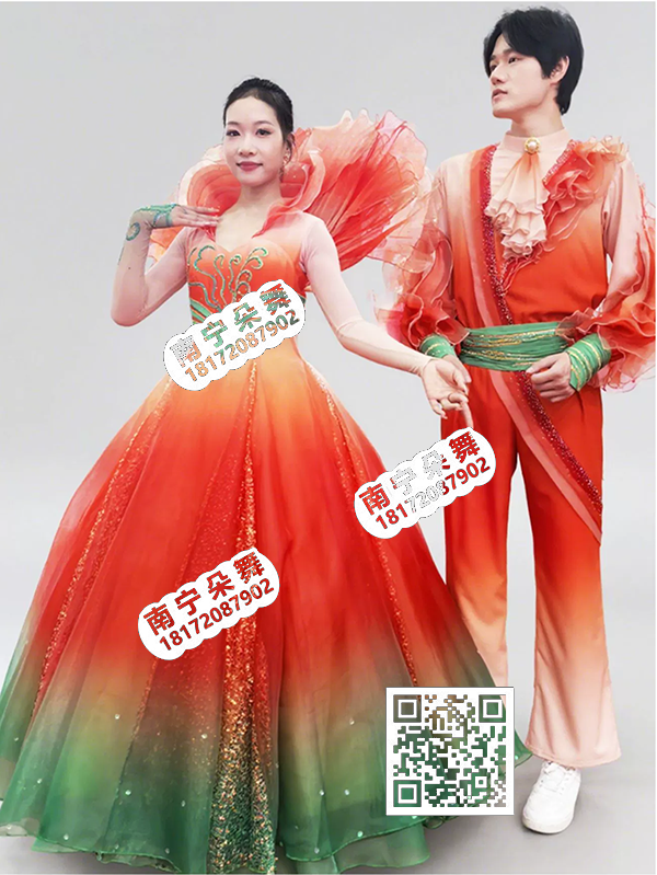 橙红渐变绿橙绿流光开场舞女大摆裙